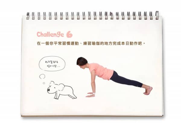 台南JYOGA樂活瑜珈-平板式 / Plank Poseesyoga esyoga官網瑜伽馬拉松