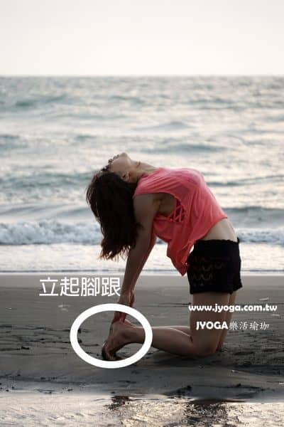 台南JYOGA樂活瑜珈-瑜珈教學-駱駝式