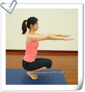 蹲姿平衡式(瑜珈動作圖解-瑜珈教學55-腿部雕塑)