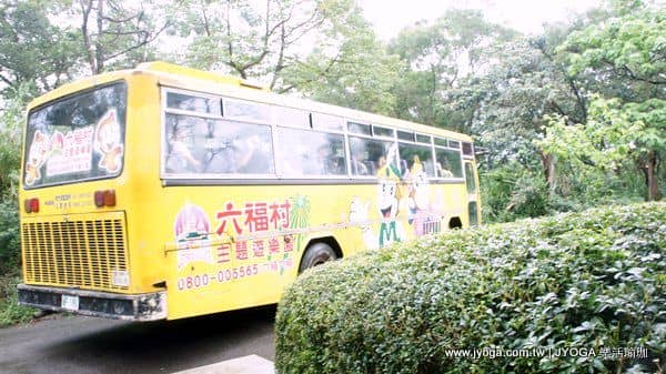 六福村猛獸區巴士
