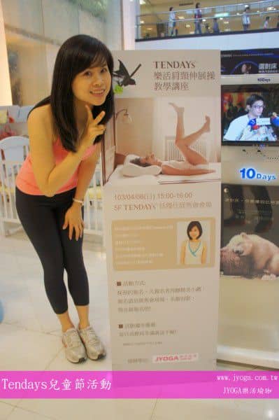 台南JYOGA樂活瑜珈-TENDAYS 台南新光三越西門店