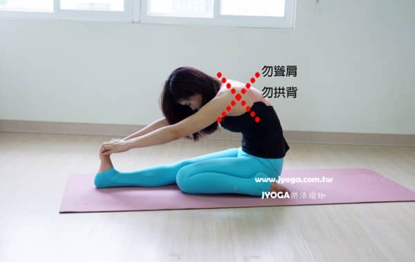 台南JYOGA樂活瑜珈-瑜珈教學-頭碰膝式前彎-Head to knee pose