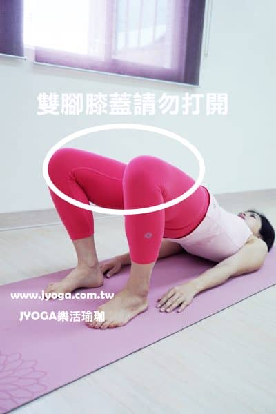 台南JYOGA樂活瑜珈-瑜珈教學-橋式-凱格爾