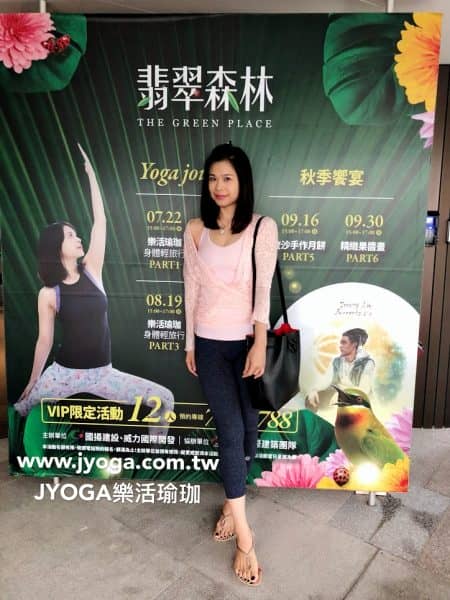 台南JYOGA樂活瑜珈-瑜珈教學-社區-國揚建設